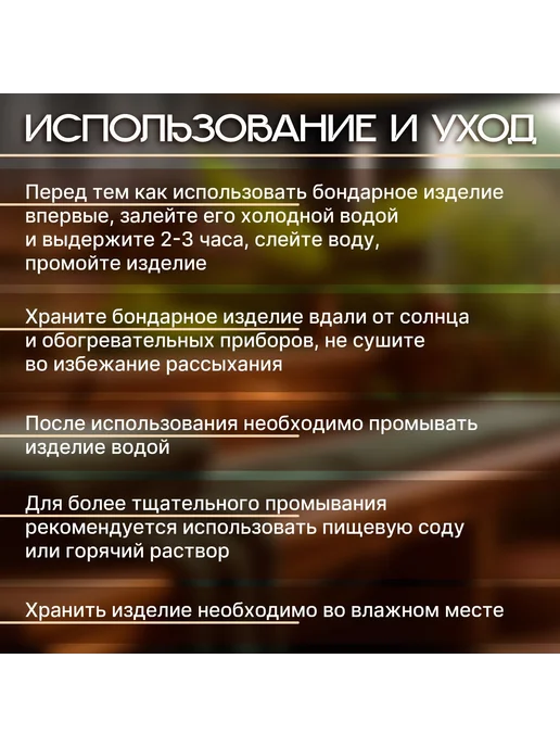 Добропаровъ Шайка - таз для бани и сауны, 15 л, липа, пластиковая вставк, 9 л, фото 3