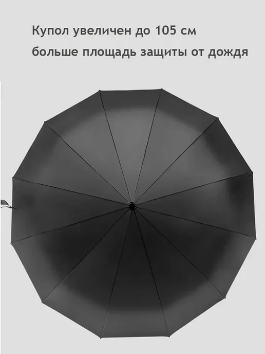 Зонт автомат складной антиветер, бежевый, фото 7