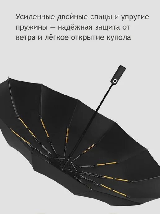 Зонт автомат складной антиветер, бежевый, фото 3
