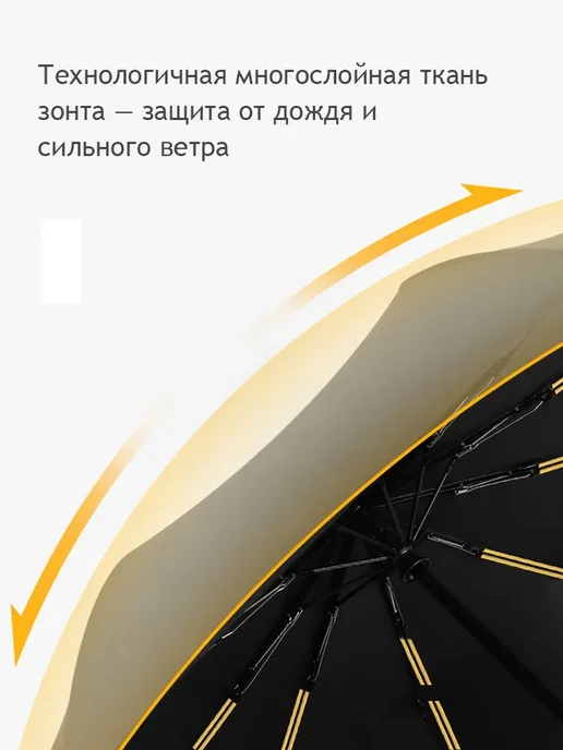Зонт автомат складной антиветер, бежевый, фото 4