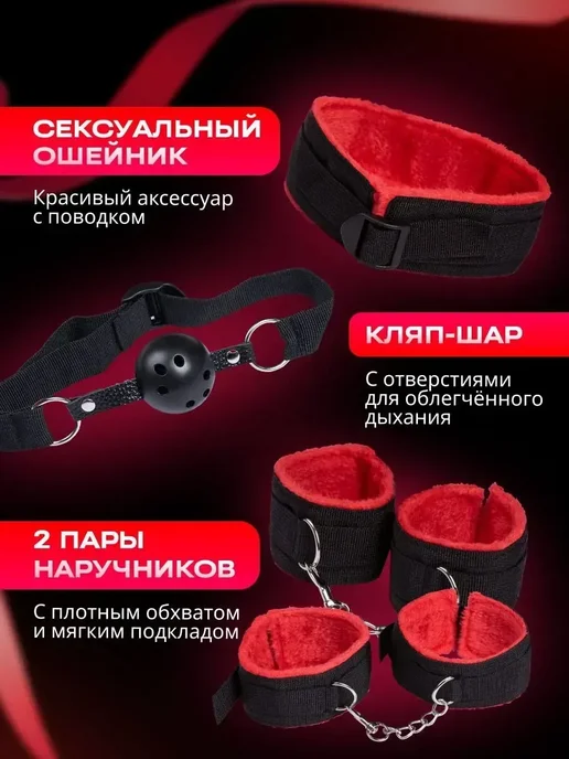 БДСМ-набор из 12 предметов (18+) БДСМ-набор из 12 предметов, 12 шт, фото 2