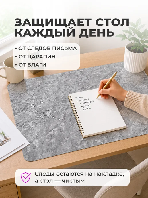 CrystalDesk Коврик на письменный стол защитный 58х38, 58x38, фото 2