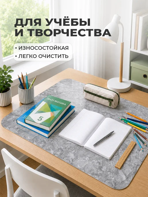 CrystalDesk Коврик на письменный стол защитный 58х38, 58x38, фото 3