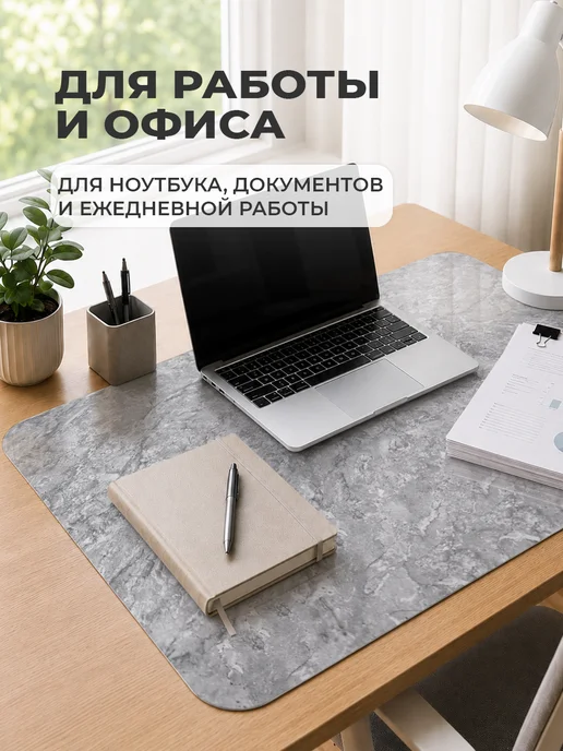 CrystalDesk Коврик на письменный стол защитный 58х38, 58x38, фото 4