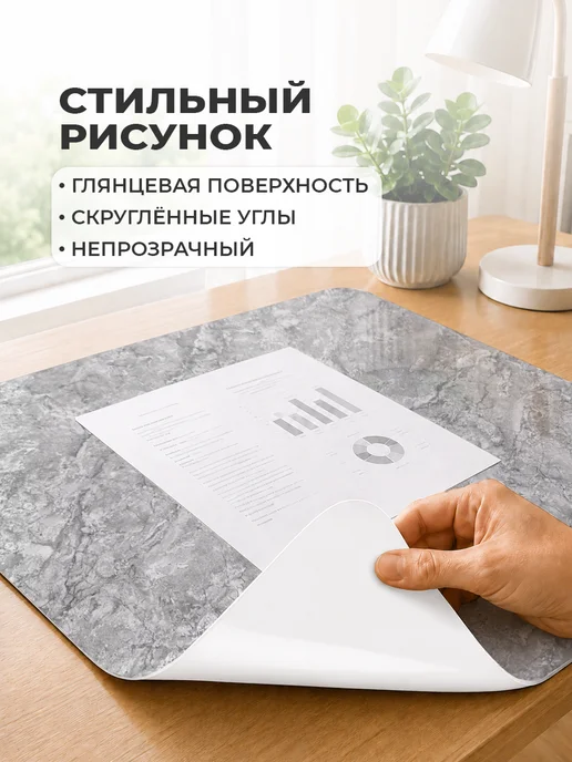 CrystalDesk Коврик на письменный стол защитный 58х38, 58x38, фото 5