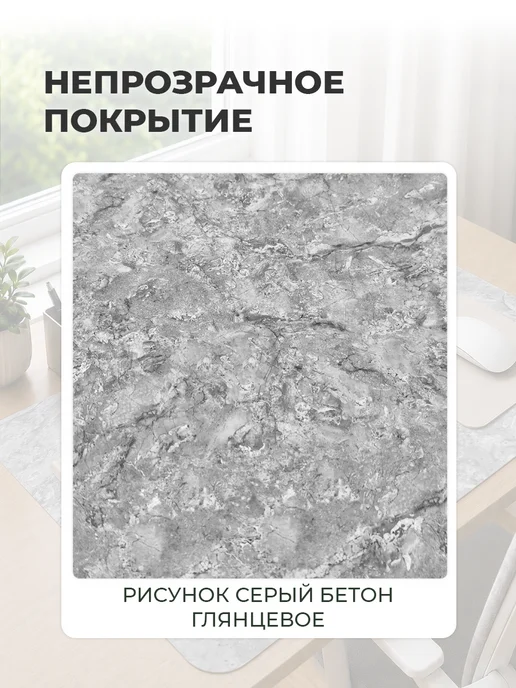 CrystalDesk Коврик на письменный стол защитный 58х38, 58x38, фото 6