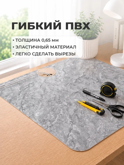CrystalDesk Коврик на письменный стол защитный 58х38, 58x38, фото 7