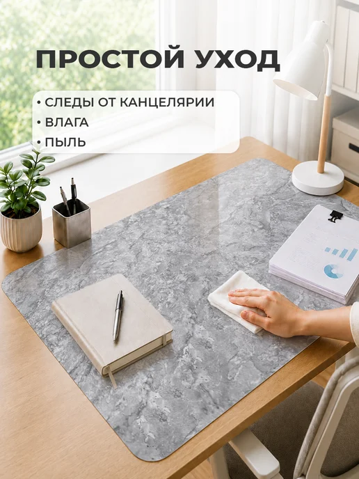 CrystalDesk Коврик на письменный стол защитный 58х38, 58x38, фото 8