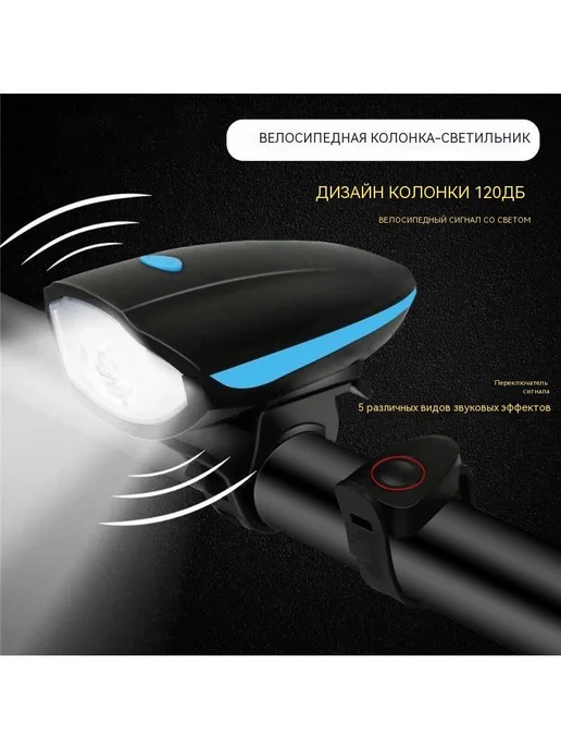 Велосипедный фонарь USB, 250 лм, IPX6, вариант, фото 2