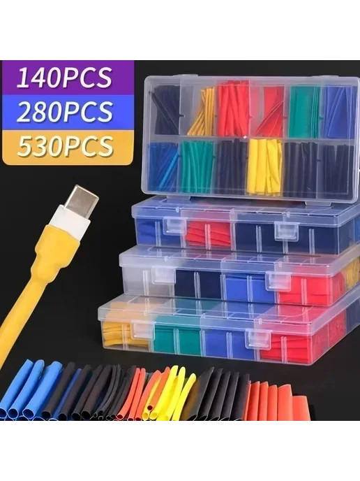 Нет бренда Термоусадочные трубки из ПВХ (127-800 шт.) 560pcs (box), 800 шт, 650 шт, фото 3