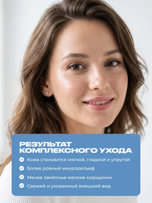 TO MY SKIN Набор для лица гиалуроновая сыворотка и увлажняющий крем, вариант, фото 3