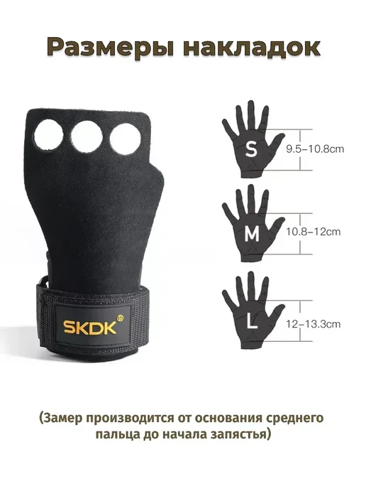 Гимнастические накладки на руки для турник и crossfit, вариант, фото 3