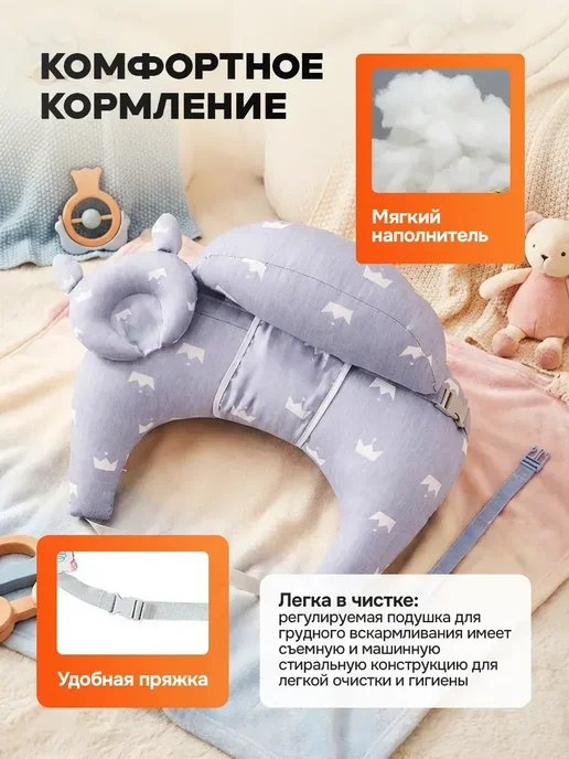Подушка держатель для кормления новорожденного, голубой, фото 2