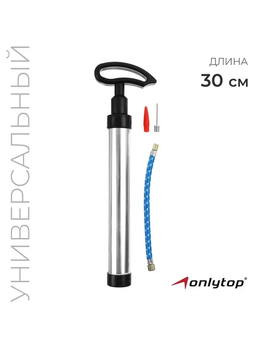 Многофункциональный портативный насос с насадками, вариант, фото 4