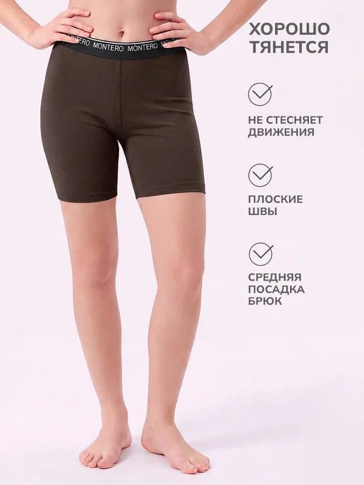 Montero outdoor Термобелье термошорты зимние флисовые Soft, вариант, фото 4