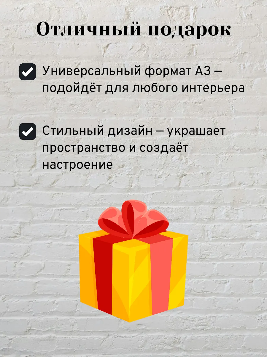 Календарь на 2027 год Карта желаний А3 — миниатюра 4