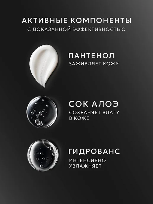 Мужской гель для душа парфюмированный 460 мл, 460 мл, фото 3