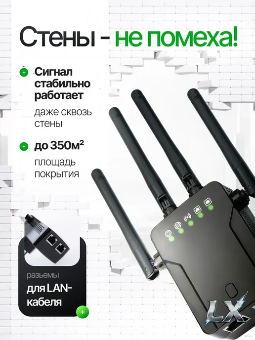 Усилитель Wi-Fi сигнала 2.4 5 ГГц, 1200 Мбит с, вариант, фото 2