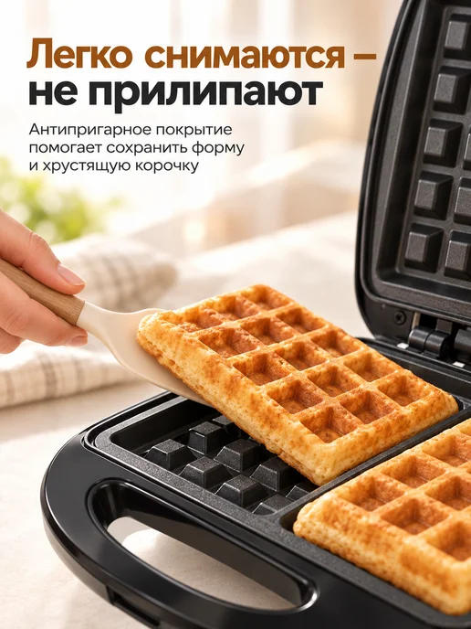 Вафельница электрическая 3 в 1 мультипекарь с насадками, черный, фото 6