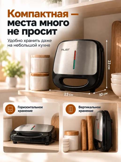 Вафельница электрическая 3 в 1 мультипекарь с насадками, черный, фото 8