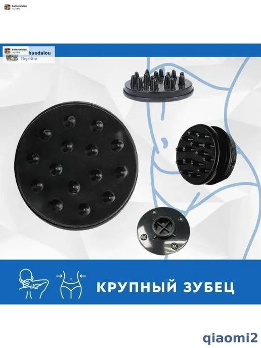 Полукруглая мягкая насадка для вибрационного массажера, вариант, фото 3
