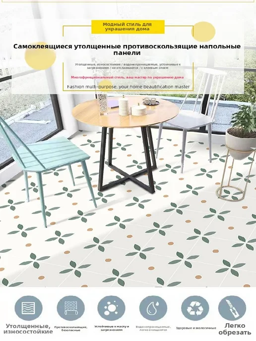 Самоклеящаяся ПВХ-плитка для пола, 2 м × 0.6 м, 2 м, 0,6 м, фото 2