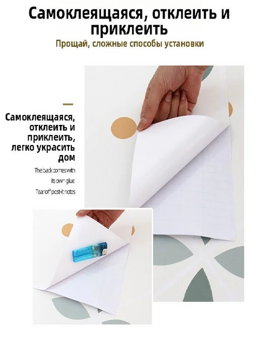 Самоклеящаяся ПВХ-плитка для пола, 2 м × 0.6 м, 2 м, 0,6 м, фото 4