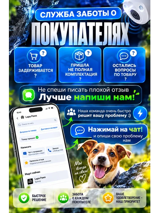 Отпугиватель собак ультразвуковой мощный, вариант, фото 5