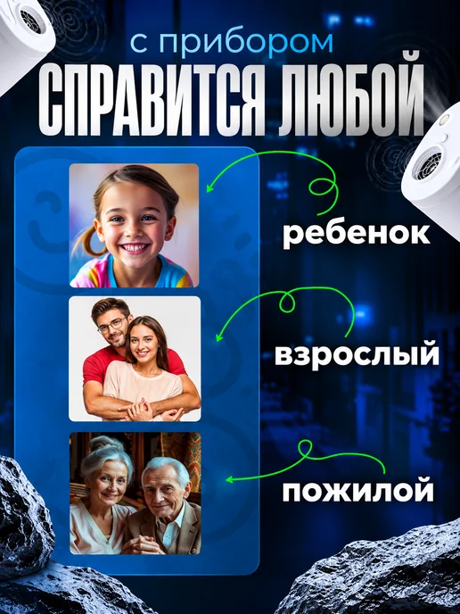 Отпугиватель собак ультразвуковой мощный, вариант, фото 7