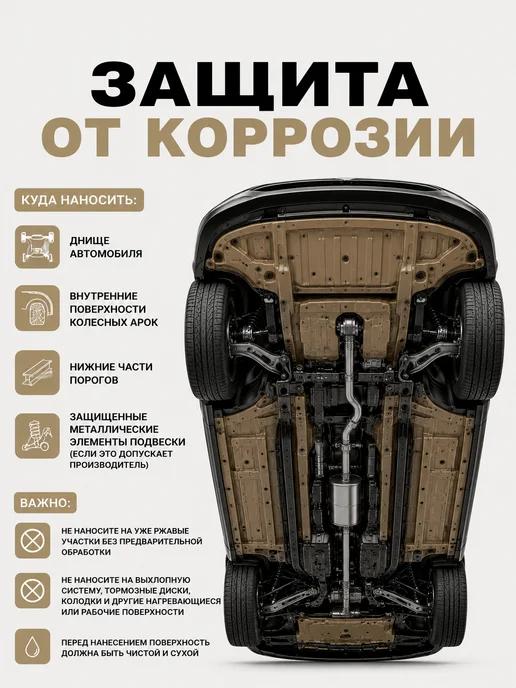 OILRIGHT Мастика БИКОР битумно-каучуковая, 2 кг ведро, 2 кг, фото 2