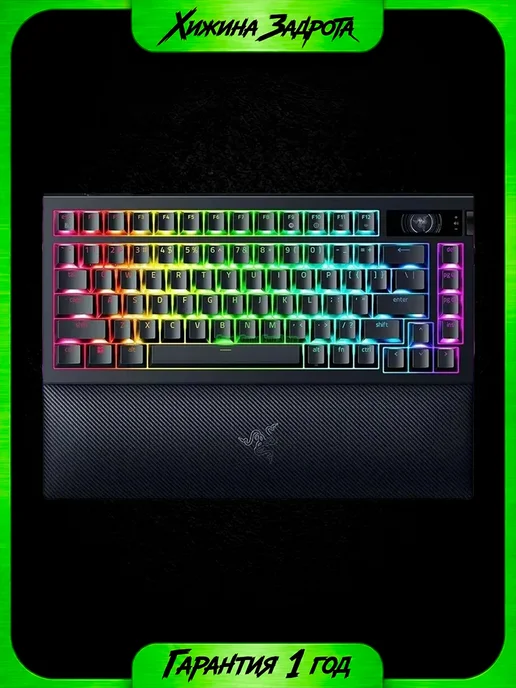 Razer Razer BlackWidow V4 Pro RGB Wired Razer Yellow Mechanical Gaming Keyboard