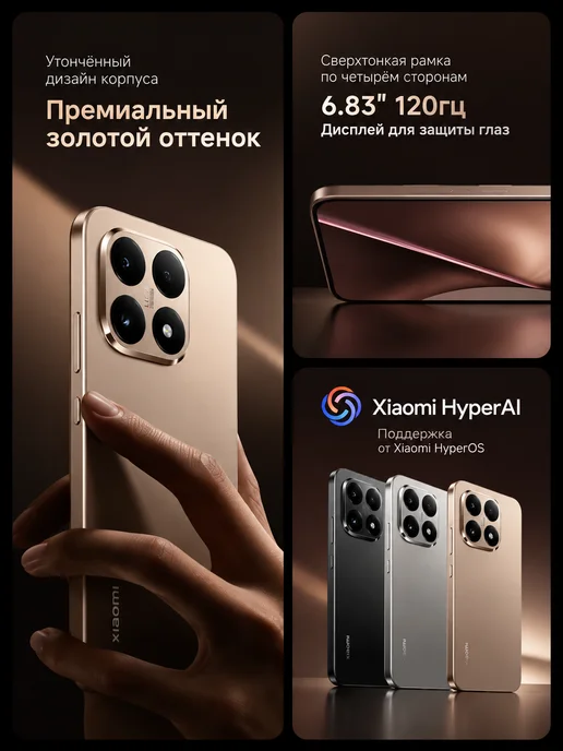 Смартфон Xiaomi 15T 12/512 ГБ, серый, фото 4