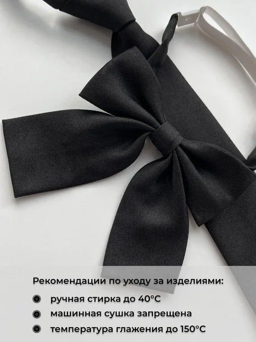 Галстук школьный на резинке с бабочкой, вариант, фото 4