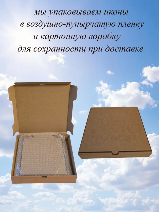 МИРОТОК Святые Петр и Феврония, желтый, фото 5