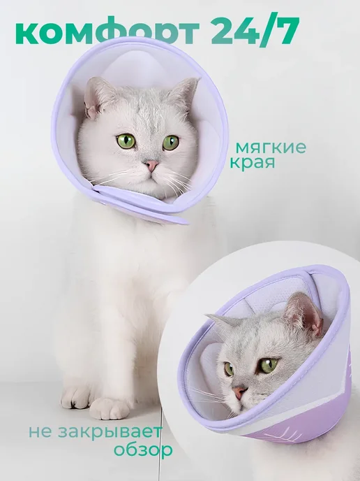 Защитный воротник утенок для кошек и собак на липучке, желтый, фото 4