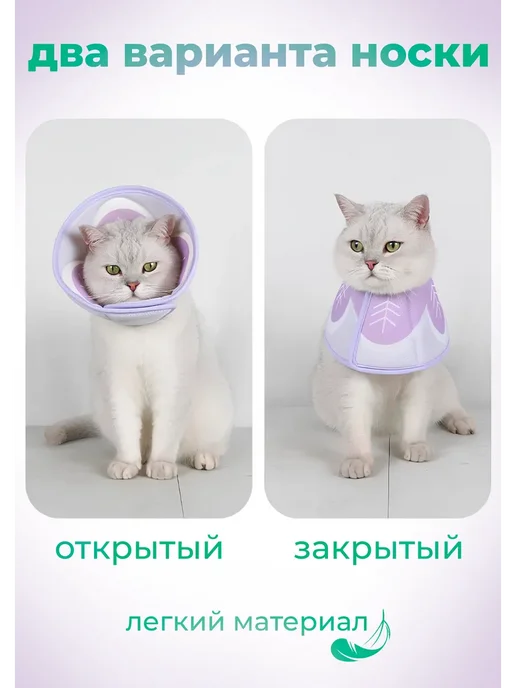 Защитный воротник утенок для кошек и собак на липучке, желтый, фото 6