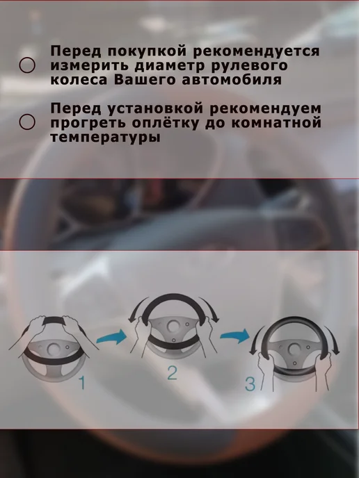 ТДК Оплетка на руль универсальная 37 - 39см из экокожи, серый, фото 4