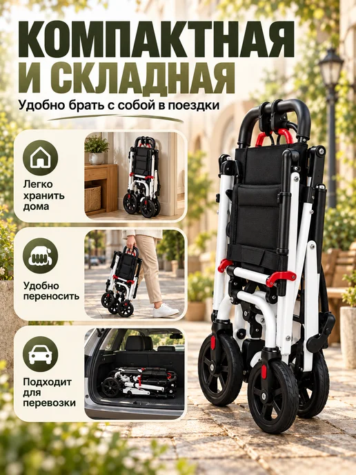 Коляска инвалидная для пожилых складная для дома, черный, фото 2