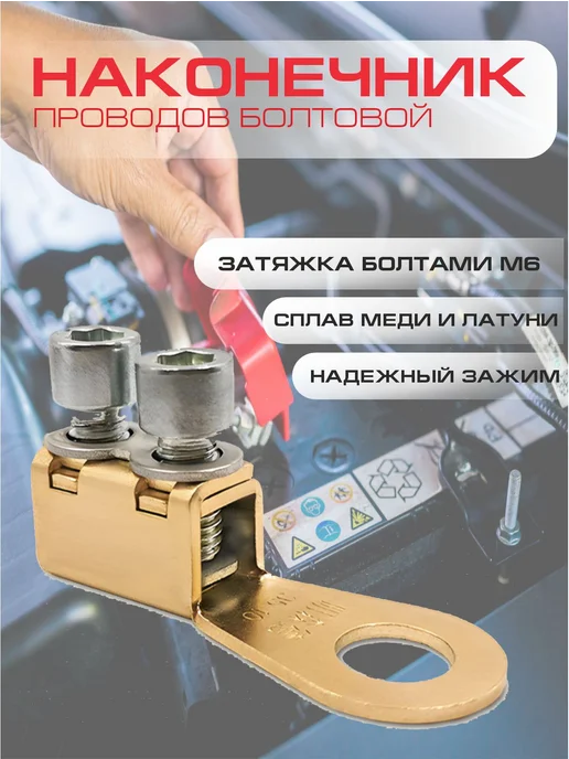 Принадлежности к АКБ, 47 мм, вариант