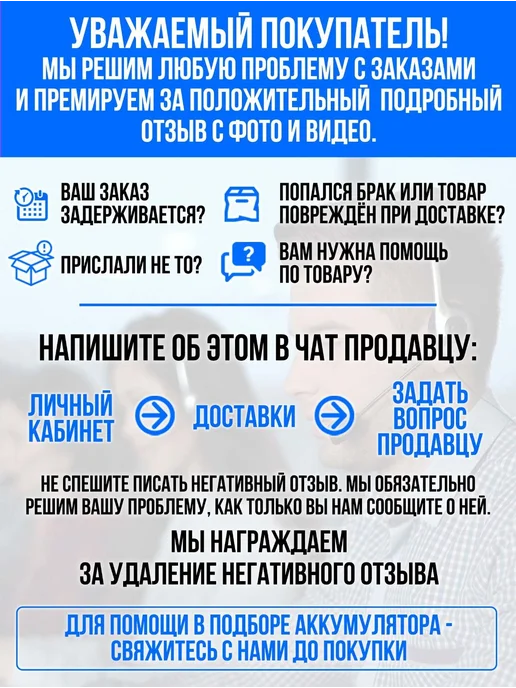 Принадлежности к АКБ, 47 мм, вариант, фото 5