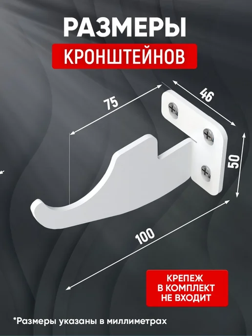 4 настенных кронштейна для радиатора, металл, белый, белый, фото 2