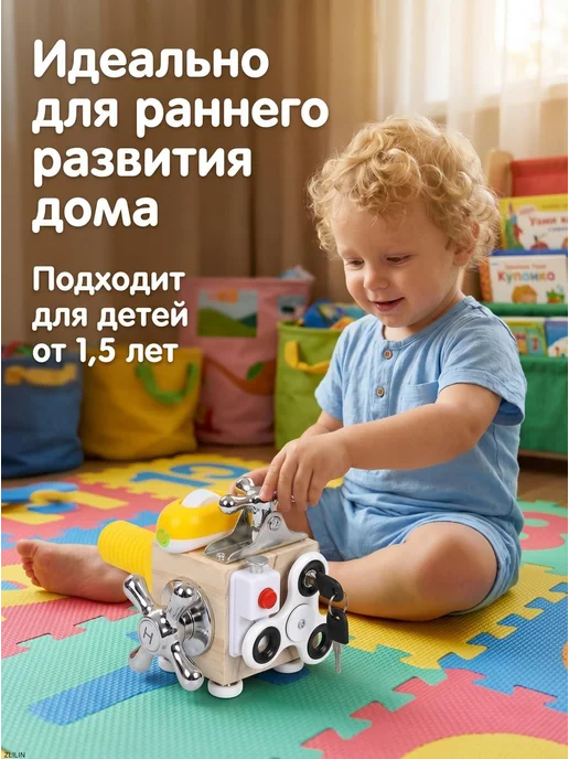 Развивающий бизи-кубик для детей, вариант, фото 8