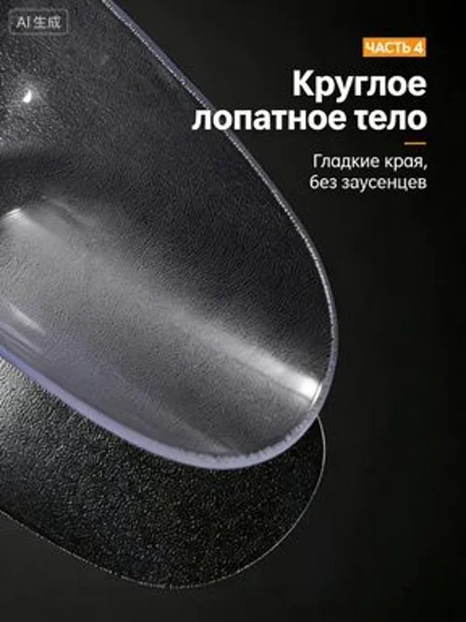 Совок для сыпучих продуктов и льда, пластиковый, 1 шт, 1 шт, фото 4