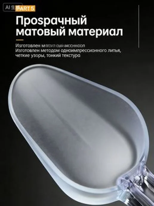 Совок для сыпучих продуктов и льда, пластиковый, 1 шт, 1 шт, фото 6