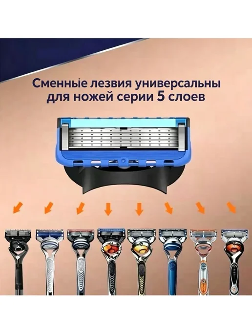 Мужской бритвенный набор станок и 24 кассеты, вариант, фото 4