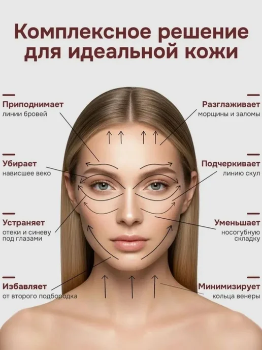 Аппарат для омоложения лица RF лифтинг, серый, фото 4