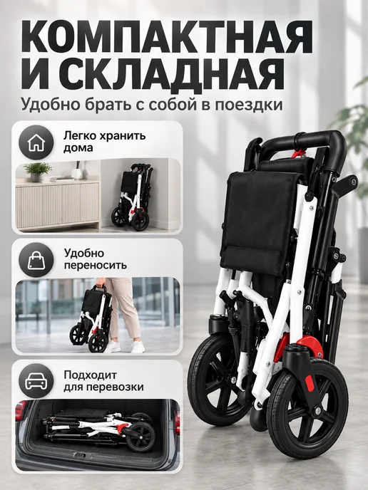 Коляска инвалидная для пожилых складная для дома, черный, фото 2
