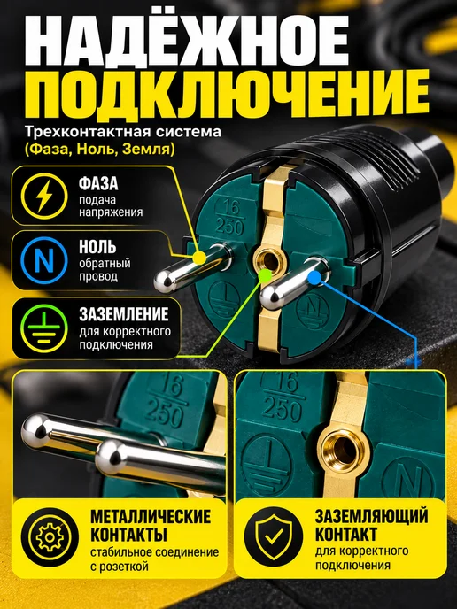 Вилка электрическая 10А 250В белая, черный, фото 4