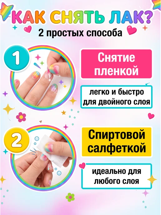 Детский лак для ногтей 3в1 на водной основе, белый, фото 3