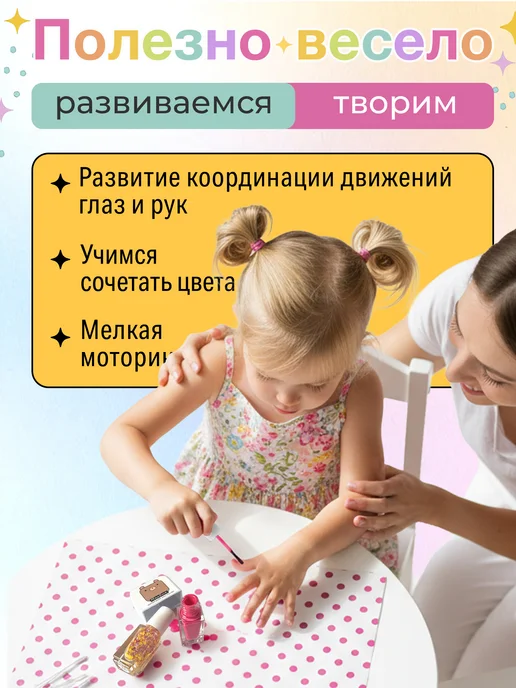 Детский лак для ногтей 3в1 на водной основе, белый, фото 7